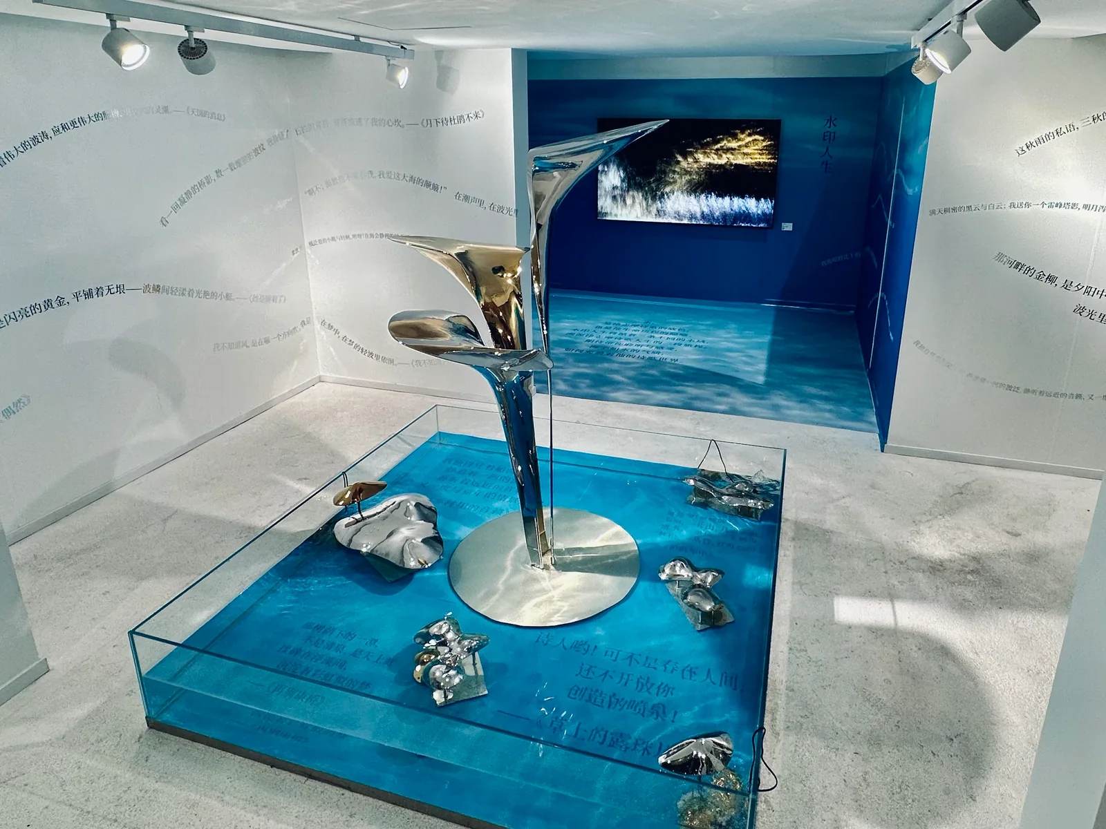 从水中诗，到诗中潮—徐志摩在海宁 9